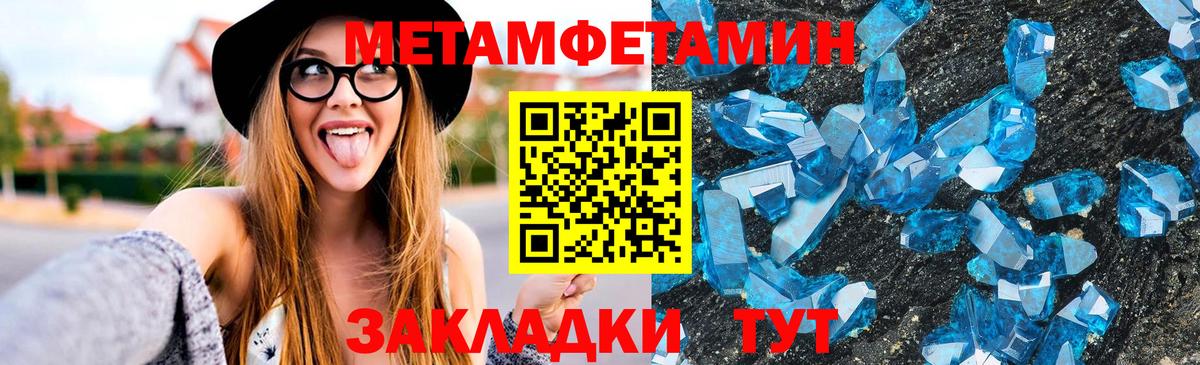 Амфетамин Розовый Новокузнецк