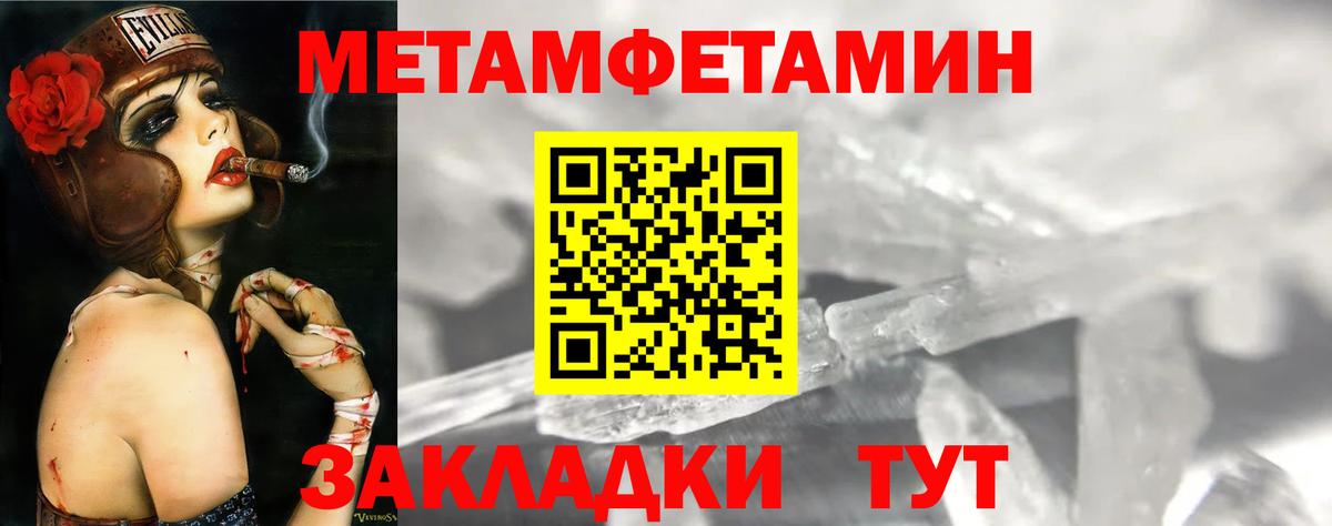 АМФЕТАМИН  Вход с VPN  Новокузнецк  Амфетамин Розовый 
