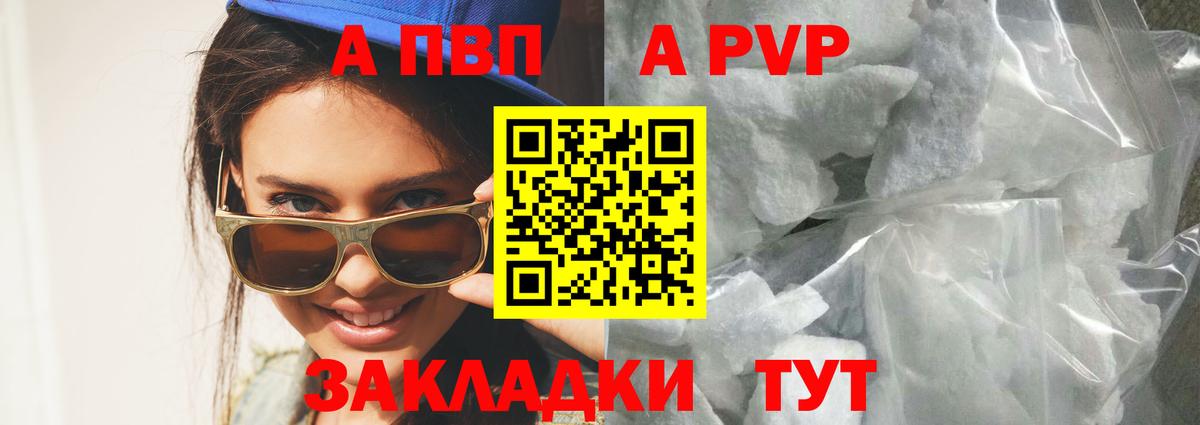 Лсд 25  Каннабис  Кокаин  Альфа ПВП СК кристаллы  Метадон  МЕТАМФЕТАМИН  МЕФ кристаллы  Новокузнецк  ГАШ  Купить наркоту 