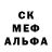 Первитин пудра Alex Vr