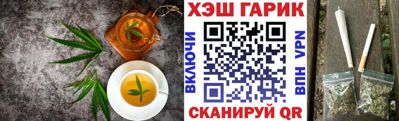 Cannafood марихуана  Новокузнецк 