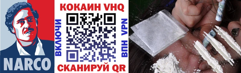 где можно купить наркотик  Новокузнецк  Cocaine 98% 