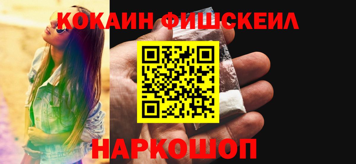 Cocaine 98% Новокузнецк