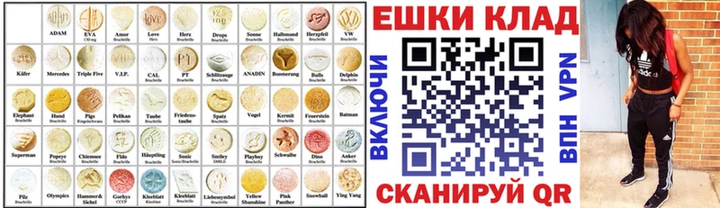kraken ONION  Новокузнецк  Ecstasy Punisher  хочу  
