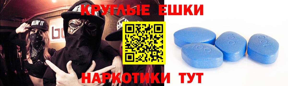 Ecstasy Philipp Plein  ЭКСТАЗИ 280мг  Новокузнецк  ЭКСТАЗИ  Вход с VPN 
