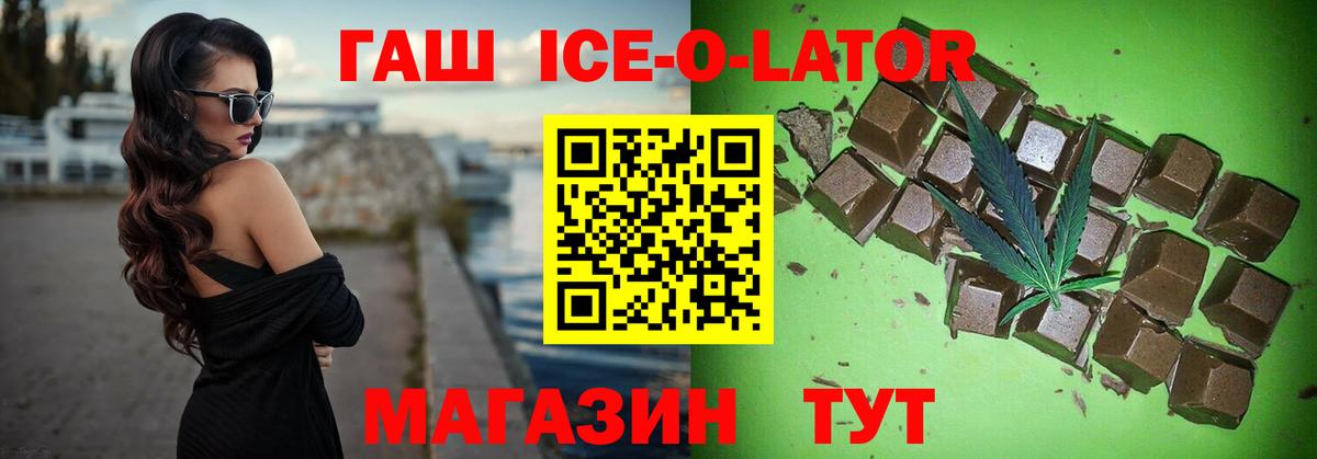 Героин  Кокаин  Вход с VPN  ТГК  ГАШИШ  Бошки Шишки  Лсд 25  Новокузнецк  Мефедрон кристаллы  МДМА 