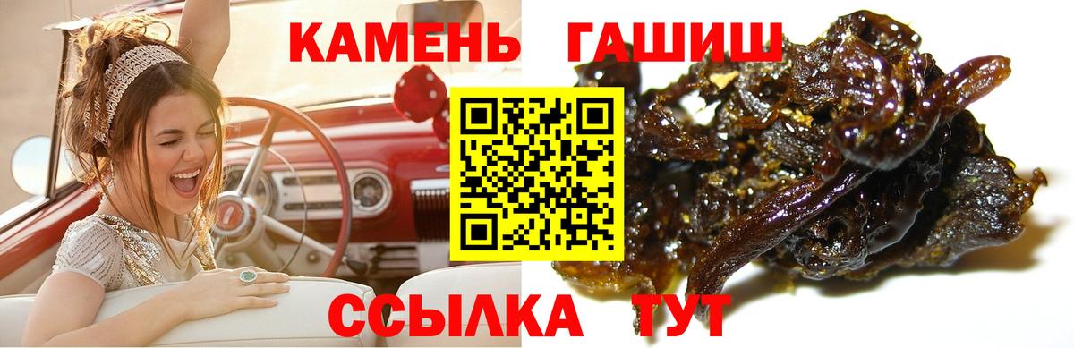 ГАШИШ Ice-O-Lator Новокузнецк