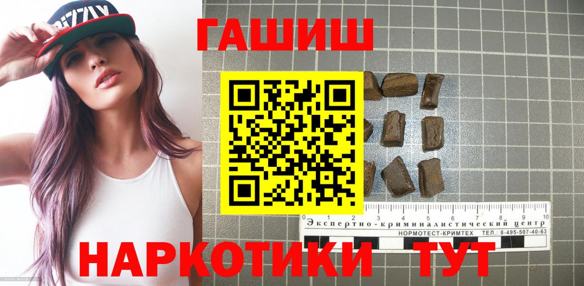 цена наркотик  Новокузнецк  ГАШ AMNESIA HAZE 