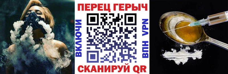 ГЕРОИН Heroin  Новокузнецк 