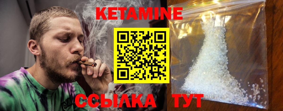 сайты даркнета как зайти  КЕТАМИН ketamine  Вход с VPN  Новокузнецк  Кетамин ketamine 