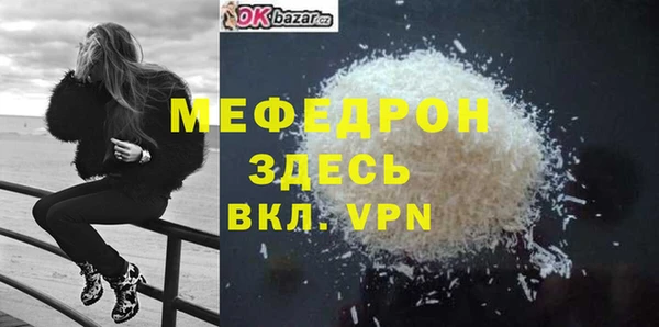 mix Семилуки