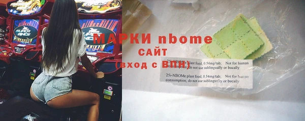 mdma Семёнов