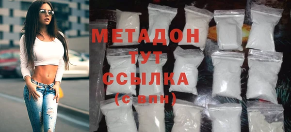 mdma Семёнов
