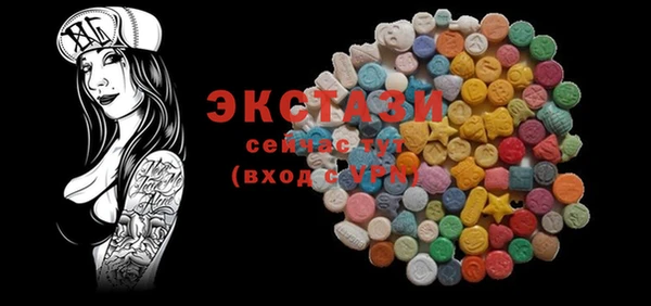 mdma Семёнов