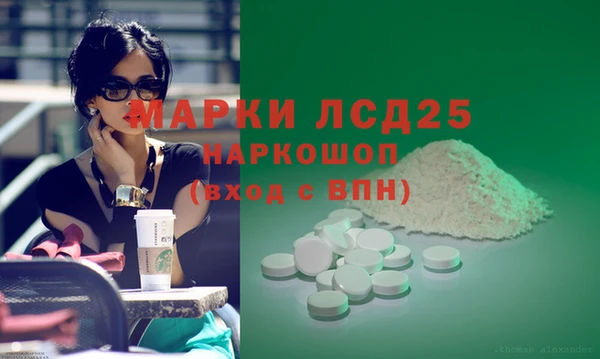 винт Семикаракорск