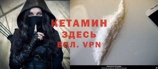 mdma Семёнов