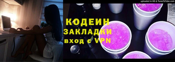 mix Семилуки