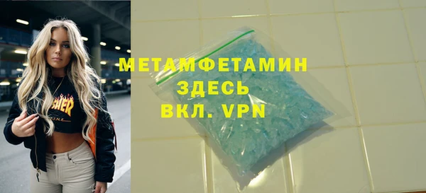mdma Семёнов