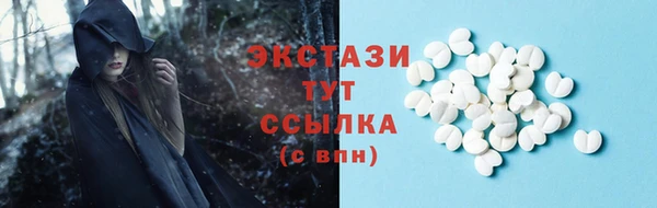 mdma Семёнов