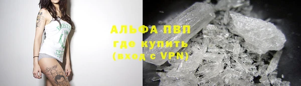 винт Семикаракорск