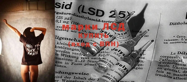 mdma Семёнов