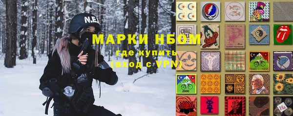 mdma Семёнов