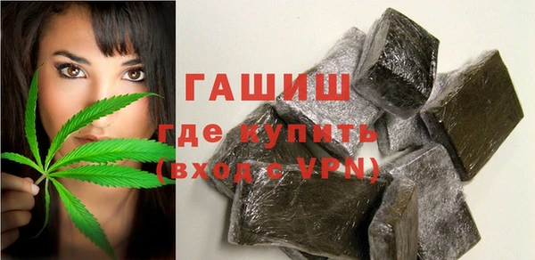 mdma Семёнов