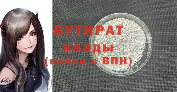 гашишное масло Дегтярск