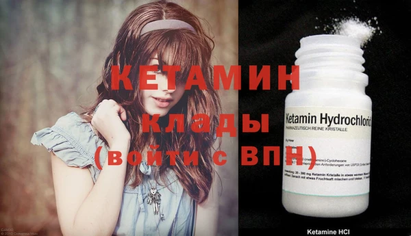 mdma Семёнов