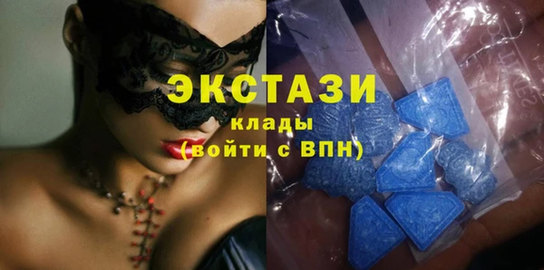 MESCALINE Дедовск