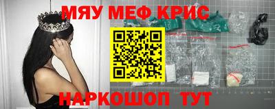 меф Жуковский