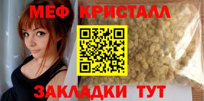 меф Жуковский
