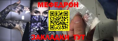меф Жуковский