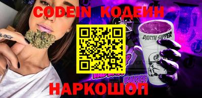 дурь Заводоуковск