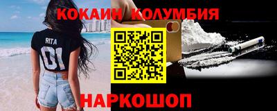 гидропоника Сланцы