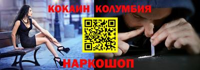 гидропоника Сланцы