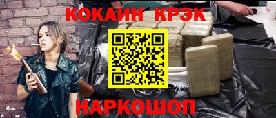 гидропоника Сланцы