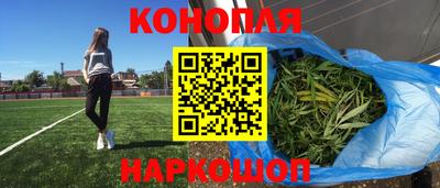 мяу мяу мука Славгород