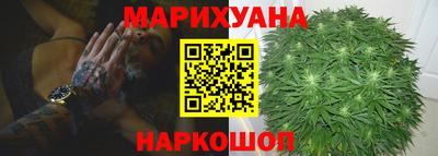 бошки Славянск-на-Кубани