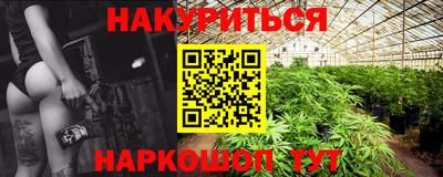 бошки Славянск-на-Кубани