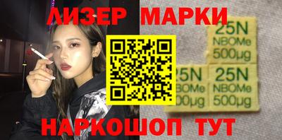 бошки Славянск-на-Кубани