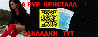 мяу мяу мука Славгород