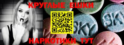 гидропоника Сланцы