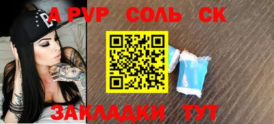 прущая мука Заволжье