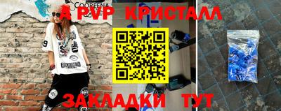 меф Жуковский