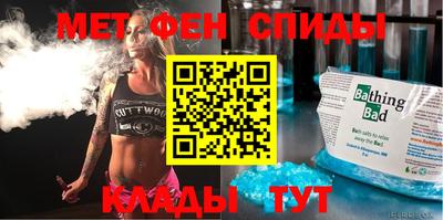 бошки Славянск-на-Кубани