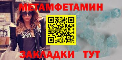 меф Жуковский