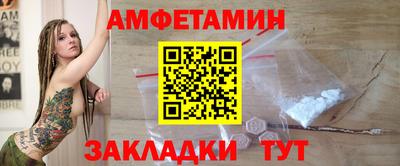 мяу мяу мука Славгород