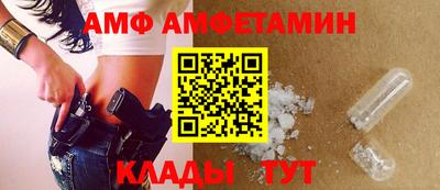 мяу мяу мука Славгород