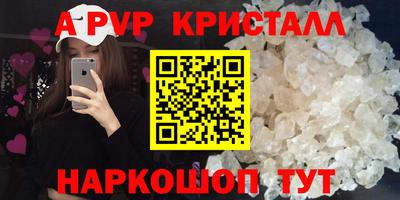 бошки Славянск-на-Кубани